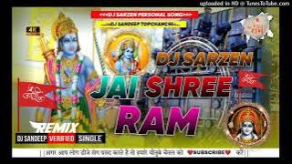 Shree Ram Janki 22 January Special Song Ayodhya Ram Mandir (Dj SarZen Personal Song) Dj SarZen Mix