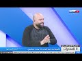 التوعية من خطر المخدرات واجب مجتمعي ضيف الحلقة أسامة الجيتاوي إعلامي وناشط اجتماعي 