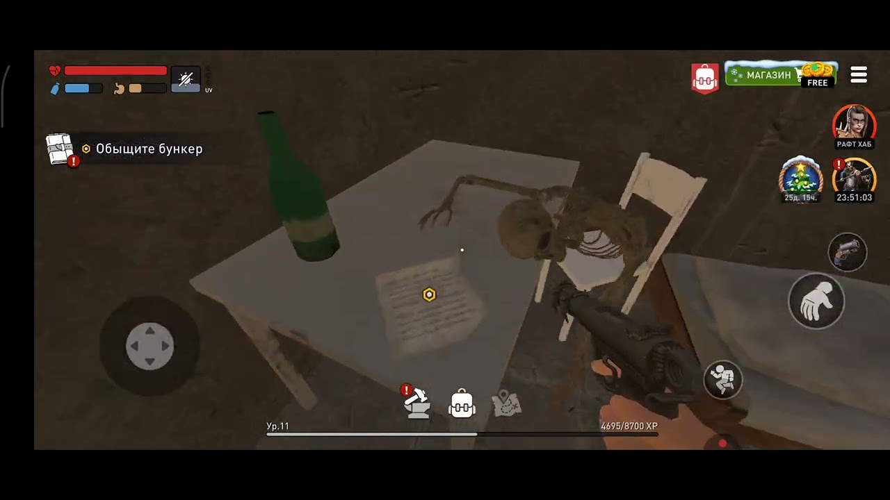 Исследование островов второй раз часть 2!