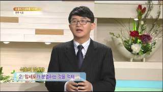 무엇이든 물어보세요 - Ask Anything 20140311 # 002