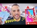 Itel p36 et p36 pro/أرخص هاتف في المغرب