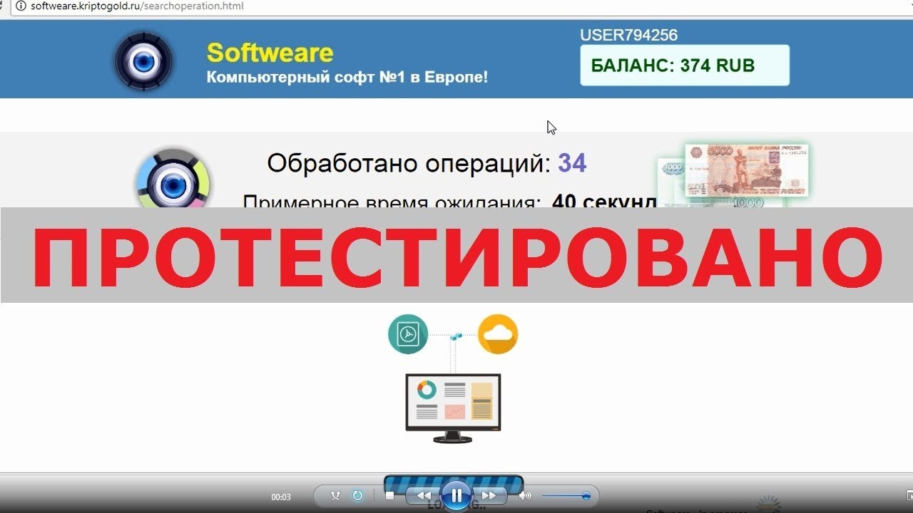 кто заработал в интернете без обмана