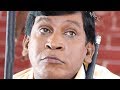 Vadivelu nonstop superhit comedy collection  cinema junction  latest 2017