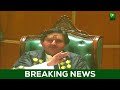 PTI MPA Speech In Punjab Assembly Part 69 01 May 2026 