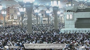 سورة الكافرون للشيخ صلاح البدير