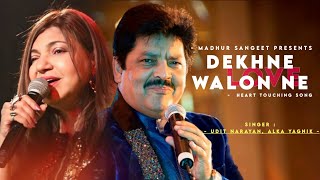 Dekhne Walon Ne - Udit Narayan | Alka Yagnik | Best Hindi Song screenshot 4