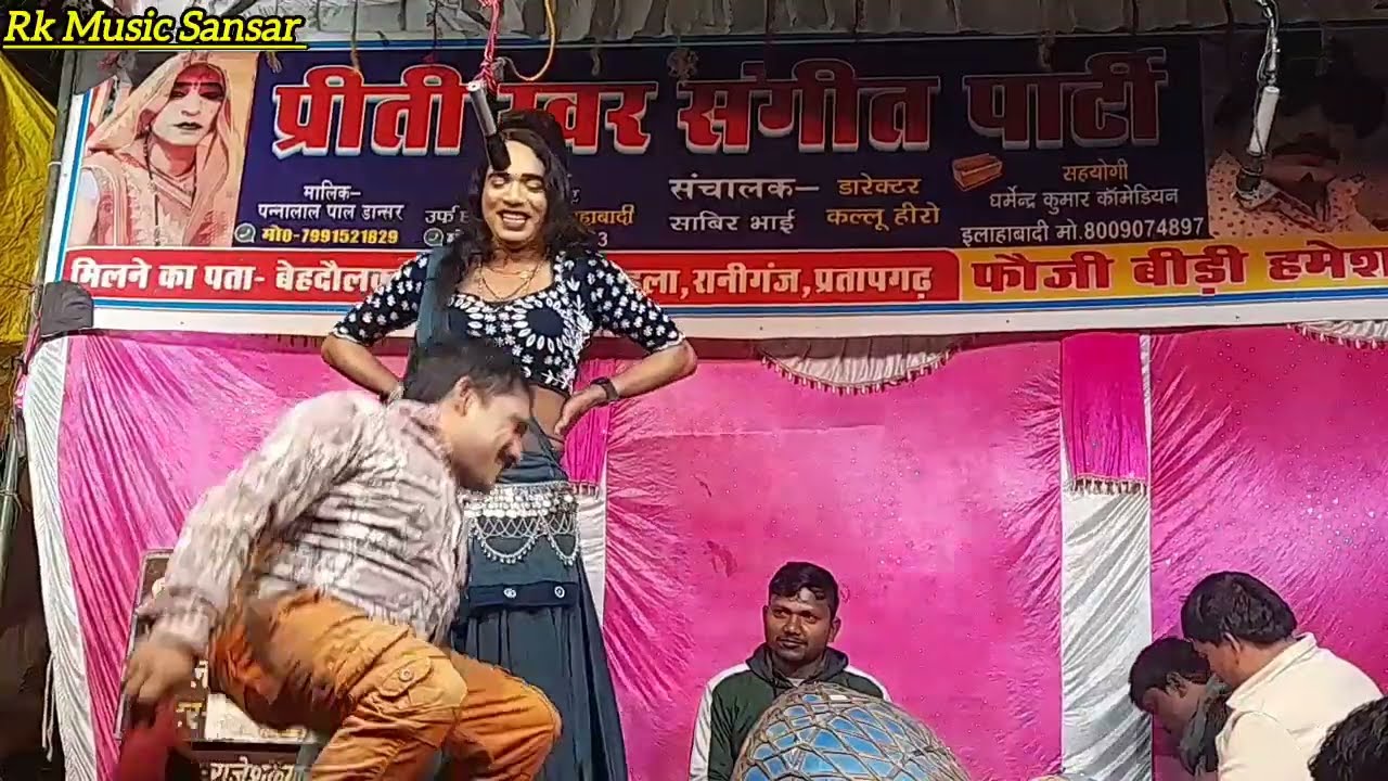 #डोलियां चढ़ के सखी गईली जब गवनवा सईंया के आगे घू़ंघटवा न खोला#शशि राघवानी#पन्नालाल डांसर की नौटंकी