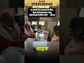 ऊर्जा चेक कराने, नज़र दोष समाधान और वास्तु कंसल्टेशन के लिए आज ही सही मार्गदर्शन लें #SpiritualHelp