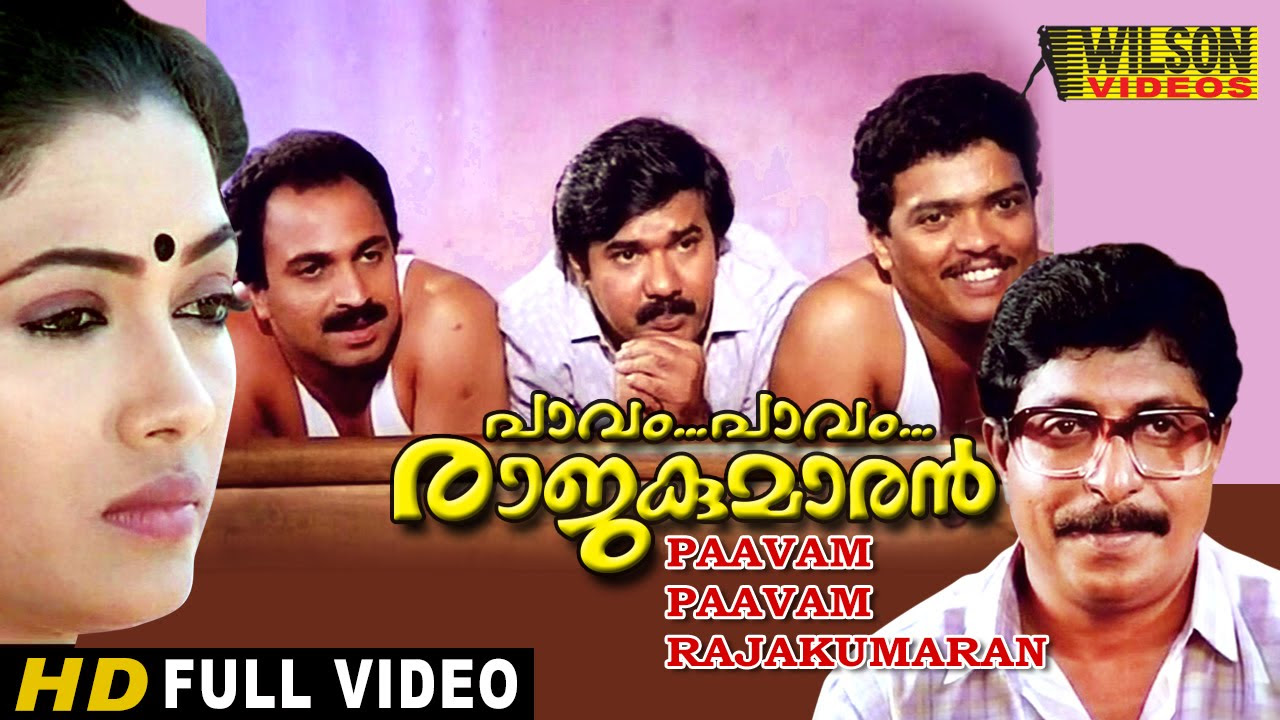 Pavam Pavam Rajakumaran Malayalam Full Movie  Sreenivasan  Rekha  HD 