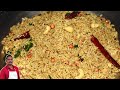 திருப்பதி கோவில் புளியோதரை |  Thirupathi kovil Puliyotharai | Balaji's kitchen