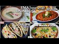 Cook under 30 mins  quick dinner recipes idea  vegetarian dinner  sattvik kitchen