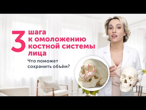 Видео: Как сохранить прочность костей с возрастом: 13 шагов (с иллюстрациями)