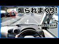 【交差点の左折・右折】煽り運転に負けじとレクチャーします!!(自動車_運転_コツ)