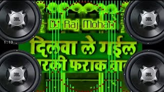 #Dilwa_Le_Gail_Piyarki_Farak_Wali Awadhesh_Premi Superhit Bhojpuri DjHiTeck Wala Song#Rajkamal_basti