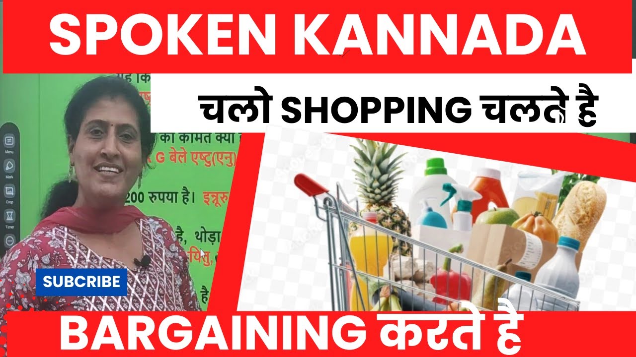 खरीदारी की बातें shopping sentences in Kannada LEARN KANNADA THROUGH HINDI#learnkannadathroughhindi