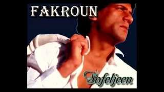 Ahmed Fakroun - Sofeljeen I أحمد فكرون - سوفالجين