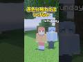 赤色に触れてはいけないマインクラフト！