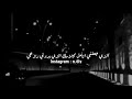 مازلت انتظرك