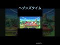 時よ止まれ #スマブラsp #スマブラ #ガオガエン