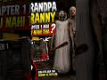 GRANDPA GRANNY 1 😭😭MAI KYU NAHI THA #shorts #stories #grannygame