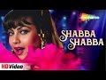 Shabba Shabbaa | Gola Barood | Shatrughan Sinha,Kimi Katkar | Bappi Lahiri | Alka Yagnik @filmigaane