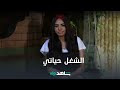 سلوى خطاب الشغل كل حياتها وبتقول رأيه في الراجل المصري سلوى خطاب الشغل كل حياتها وبتقول رأيه في الراجل المصري
