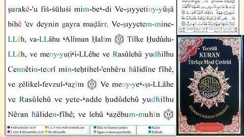 ختمة من مصحف التجويد باللغة التركية الصفحة رقم 79