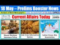 18 May 2026 | Current Affairs Today | The Hindu News Analysis, Indian Express News , PIB Analysis