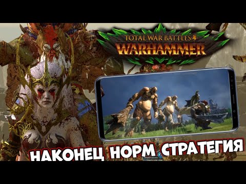Video: Nya 15 år Av Total War-video Retar Warhammer-spelet