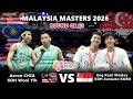 Aaron CHIA /SOH Wooi Yik vs Eng Keat Wesley KOH /Junsuke KUBO| Malaysia Masters Match 2026 Badminton