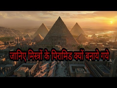 वीडियो: जनवरी में मिस्र की तरह