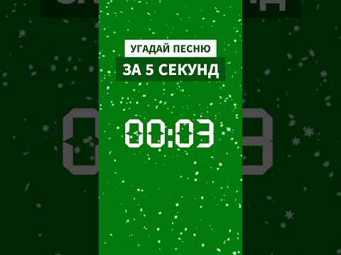 СМОТРИ СО ЗВУКОМ, угадай песню по мелодии #угадаймелодию #угадайпесню #меладзе #валериймеладзе