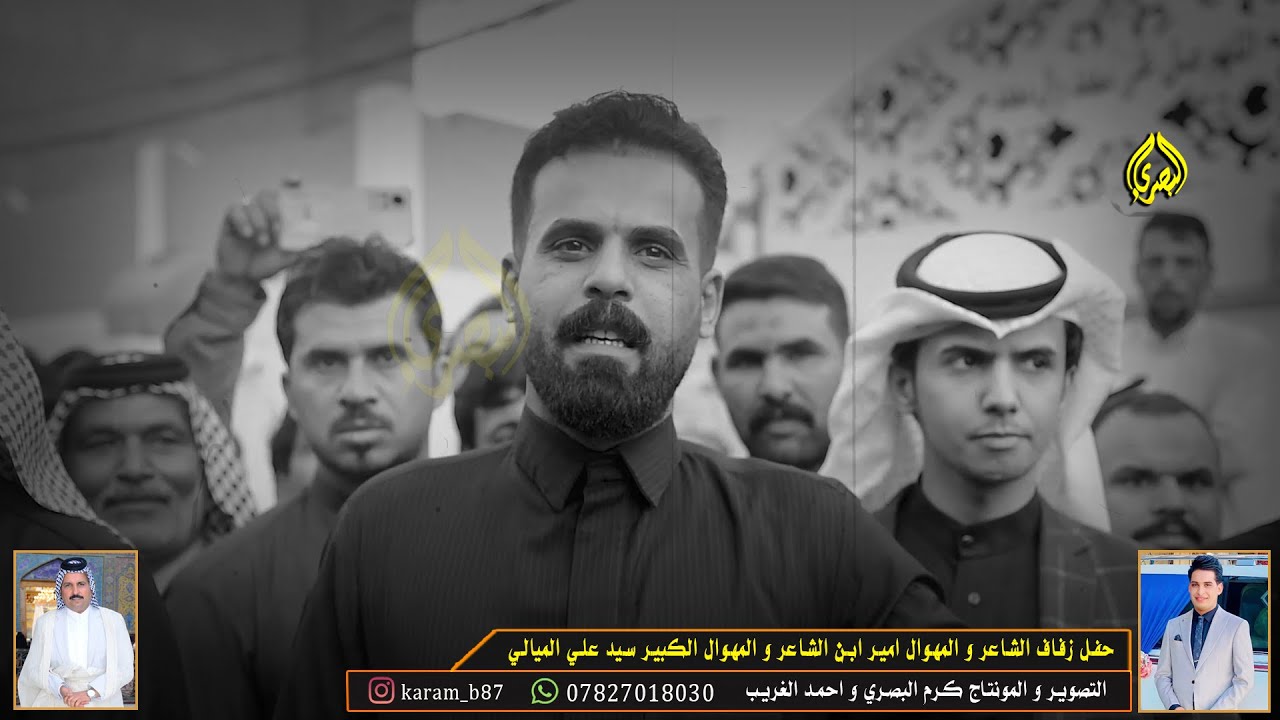 دخول الناصرية و السماوه في ميدان السيد علي الميالي شوفو شنو كلوله