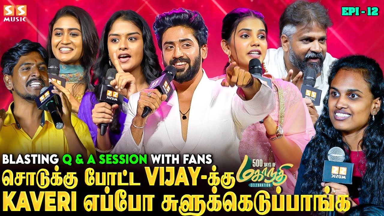 Kaveri-ய எதுக்கு எல்லாரும்  அடிக்கிறாங்க  😱 இவ்ளோ Domestic Violence தேவையா.? Q&A With Mahanadhi Fans