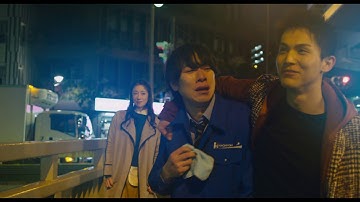 中川大志主演『FUNNY BUNNY』予告編