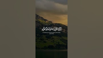 تلاوة عطرة من سوره الاحزاب