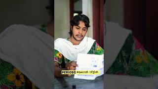 നങങട അമമകകളകൾ ഇങങന ആണ Part-1