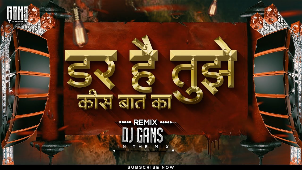 Kamariya Lachke Re Dj Remix Song 90s Hit Songs Jhankar Beats Songs kamariya-lachke-re-dj-remix-song-90s-hit-songs-jhankar-beats-songs