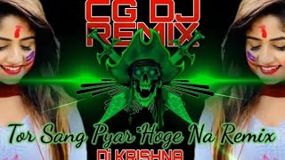 Tabahi Dj Remix Song ! 2022 ! Tor Sang Pyar Hoge ! Cg Dj Remix Song ! Dj Krishna  !