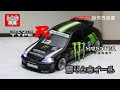 Tomica Premium Honda Civic Type-R Moster-Racing Ver.　 トミカプレミアム改造　ホンダ　シビック　タイプR　モンスターレーシング仕様