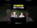 人間だけが持つ 感情ドラマの秘密