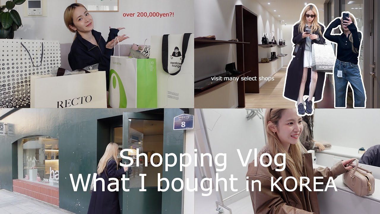 【韓国爆買い&購入品紹介】総額20万円？！ファッション・コスメを大量購入！