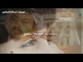 شيلة يا وجودي وجد من خاب ظنه فاصدقاه كلمات الشاعر مدشوش الاكلبي أداء علي المعاوي شيلة يا وجودي وجد من خاب ظنه فاصدقاه كلمات الشاعر مدشوش الاكلبي أداء علي المعاوي