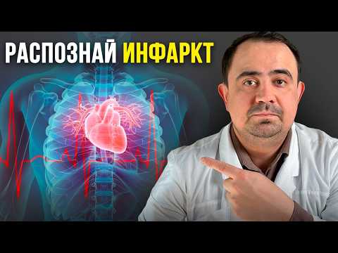 5 Вещей, которые Вам нужно знать о работе СЕРДЦА СЕГОДНЯ