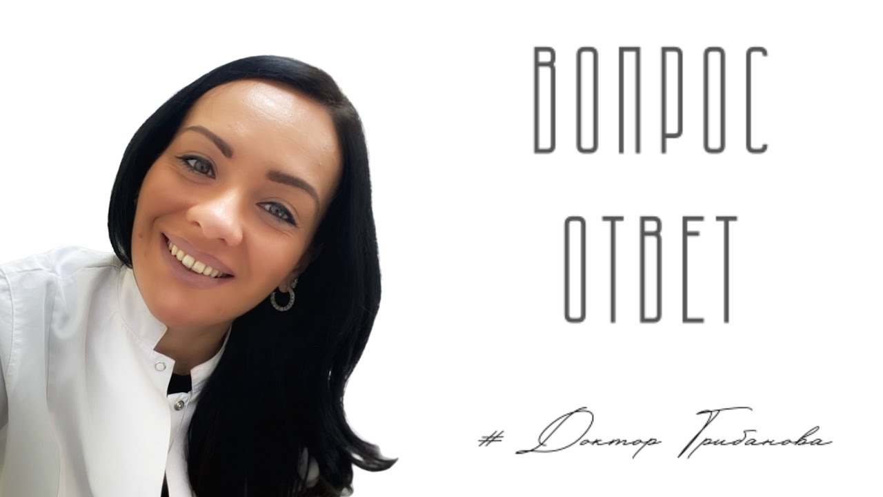 Преждевременное истощение яичников / Лонгидаза / Гомоцистеин - YouTube