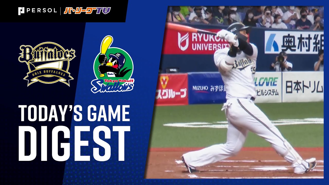 2021年7月27日 オリックス対東京ヤクルト 試合ハイライト - YouTube
