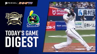 2021年7月27日 オリックス対東京ヤクルト 試合ハイライト