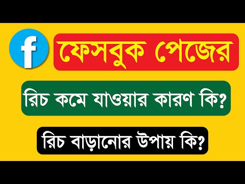 ভিডিও: রডি রিচের কি রঙিন চোখ আছে?