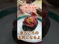 石川界人が石に焼かれる肉に声あててみた【メシ声】