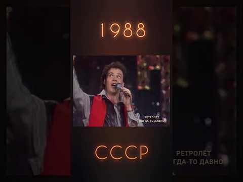 ХОРОШАЯ ПЕСНЯ БЫЛА ВЕДЬ #ретролёт #когдатодавно #зимняяатмосфера #ностальгия #михаилмуромов #ссср
